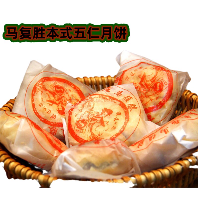 嫦娥奔月老式纸包月饼湖南长沙