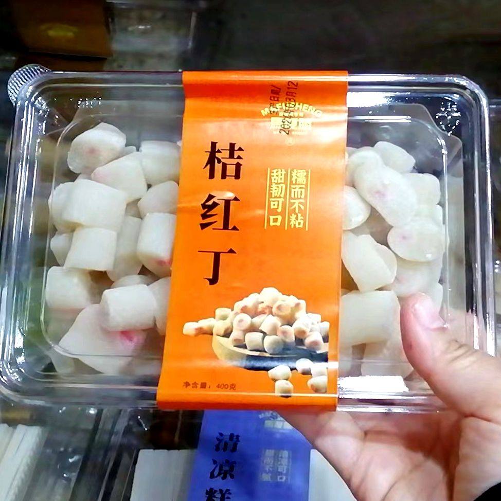 马复胜 桔红丁80年代食品糕点糯米团子糕点心即食甜食薄荷橘红丁