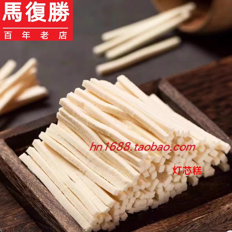 老长沙传统桂子油灯芯糕马复胜