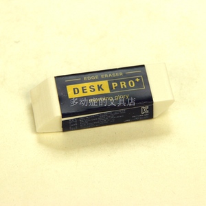 满79免邮 韩国morning glory 白色小橡皮