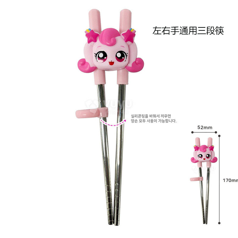 奇妙萌可儿童餐具筷子杯子勺子