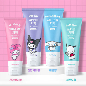 韩国采购库洛米美乐蒂牙膏儿童
