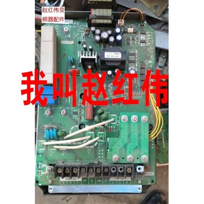 【议价】三垦变频器VM06系列5.5kw和7.5kw底板功率电源板【议价】