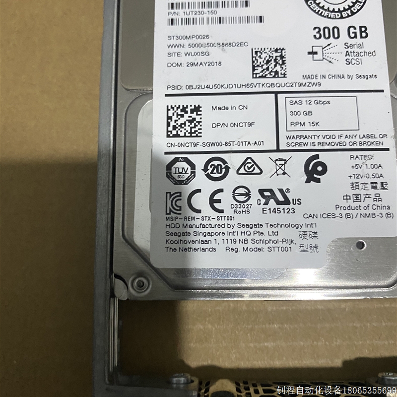 【议价】原装 DELL 0NCT9F SAS 300G 15K 12G 2.5服务器【现货】