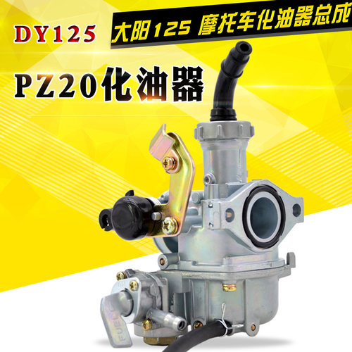 tbt110大阳省油弯梁摩托车