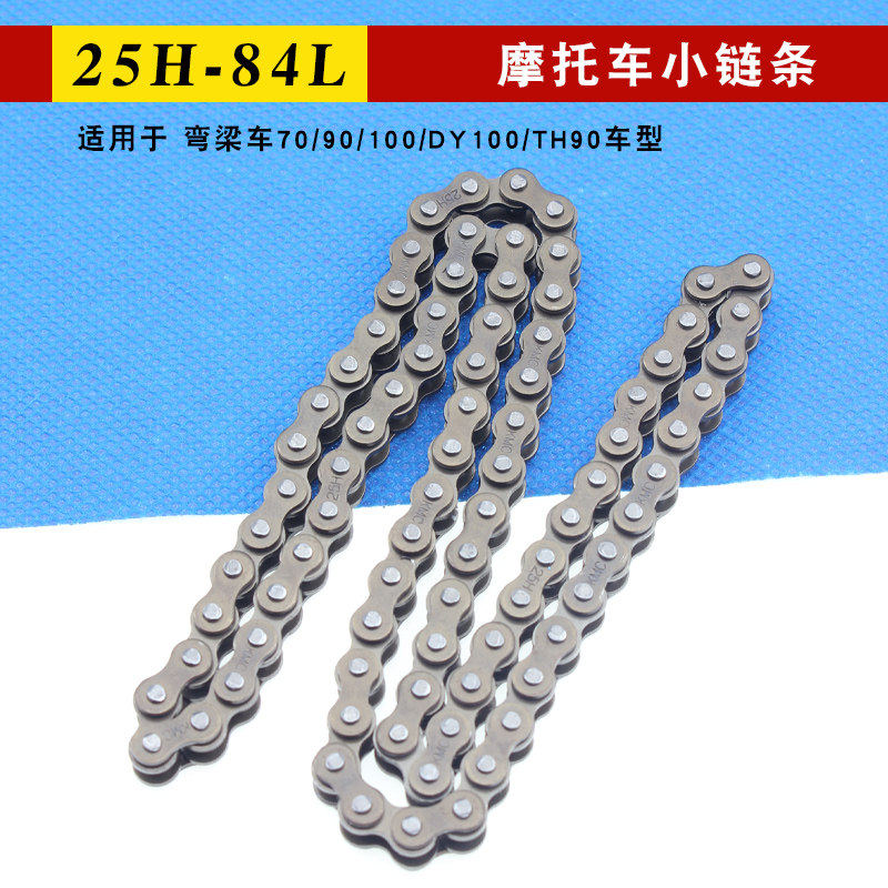 摩托车时规链25h-84L正时链条DY100 /70/90/110弯梁车84节小链条