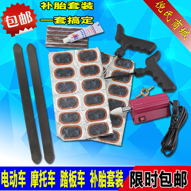 Outils pour vélo - Ref 2277701 Image 1