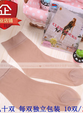 红辣椒短丝袜女天鹅绒加后跟防勾丝薄款袜子肉色丝袜短袜女袜0255