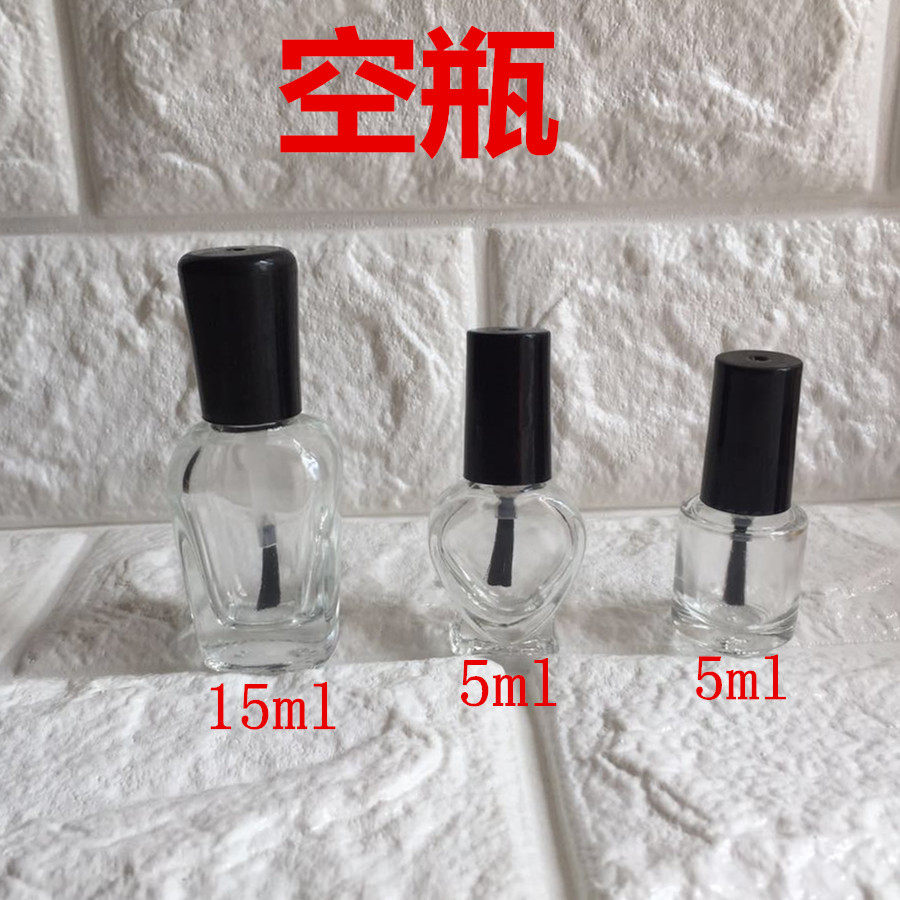 手工DIY工具指甲油空瓶子5ml 15毫升灌装指甲油制作透明玻璃瓶