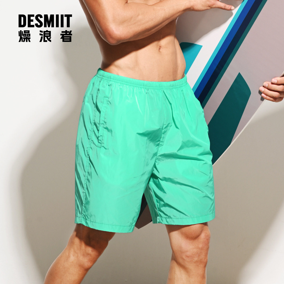 DESMIIT 男士沙滩裤纯色可下水速干宽松度假游泳冲浪运动4分短裤