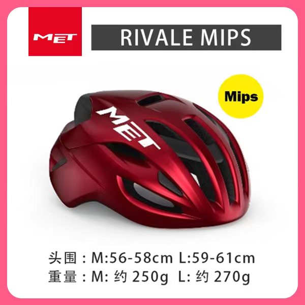 METRivale自行车骑行头盔带MIPS