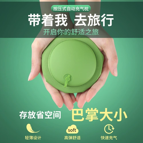 Надувная подушка, самолет для путешествий для кемпинга, комплект, 3 предмета