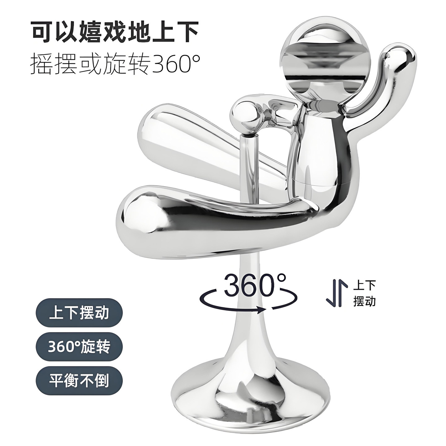 金属伙伴饮料开瓶器金属小摆件图片