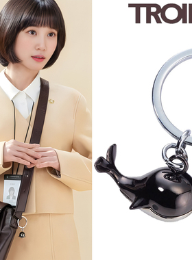 德国TROIKA黑色小鲸鱼钥匙链包包挂件奇怪的律师禹英雨朴恩斌同款