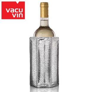 Vin家用红酒冰袋快速降温冰镇器葡萄酒啤酒便携折叠冰桶 荷兰Vacu