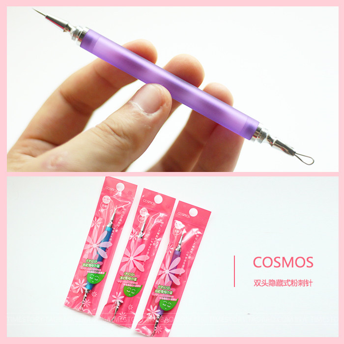台湾COSMOS不锈钢安全双头隐藏式青春痘棒去黑头粉刺针暗疮针
