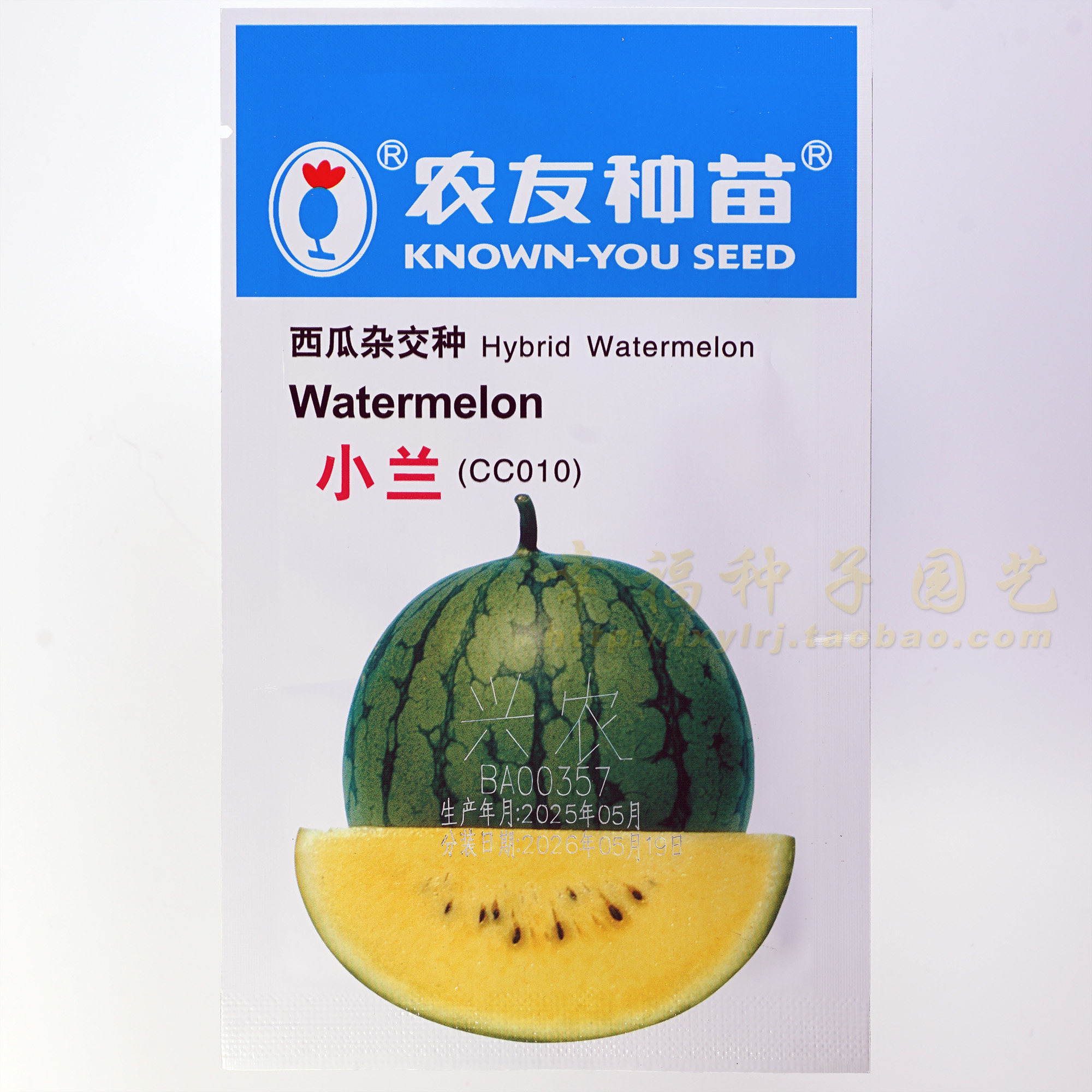早熟黄肉甜度高易种植好吃好看图片