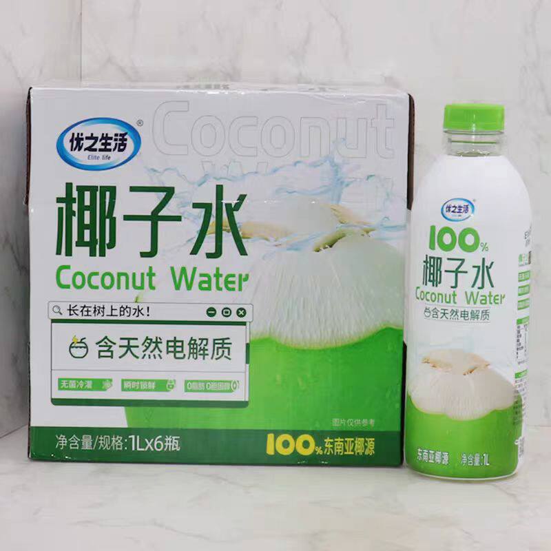 椰子水椰汁进口100%含天然电解质