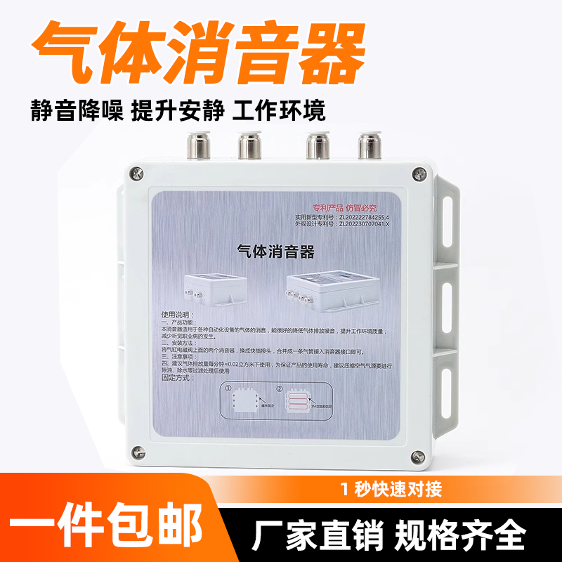 新型环保小型排气消声器