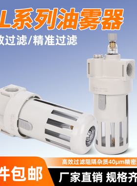气源处理器油雾器AL2000 BL-2000 BL-3000 BL-4000气动给油注油器