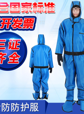 全身宇龙射线防护铅衣物美价廉