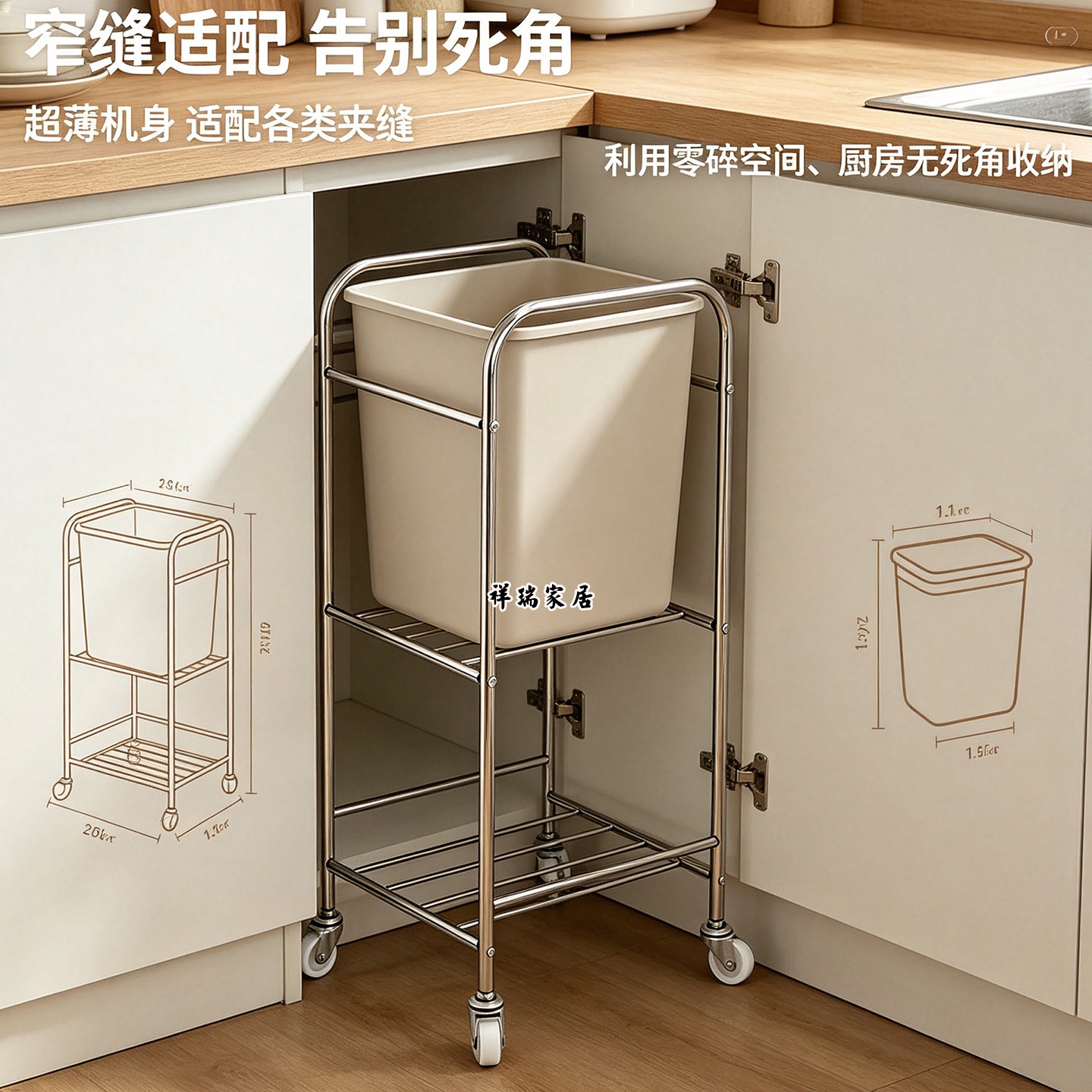 不锈钢免弯腰带轮夹缝垃圾支架