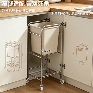 DIY厨房夹缝免弯腰垃圾架不锈钢移动收纳置物架带轮小推车省空间