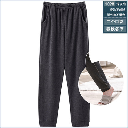 春秋冬季男款加厚纯棉单件睡裤长裤加肥大码可外穿运动休闲家居裤