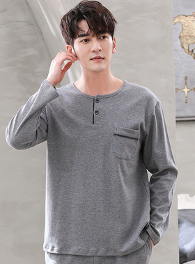 春秋季男单件睡衣上衣长袖100%纯棉圆领套头加大码全棉家居服上装