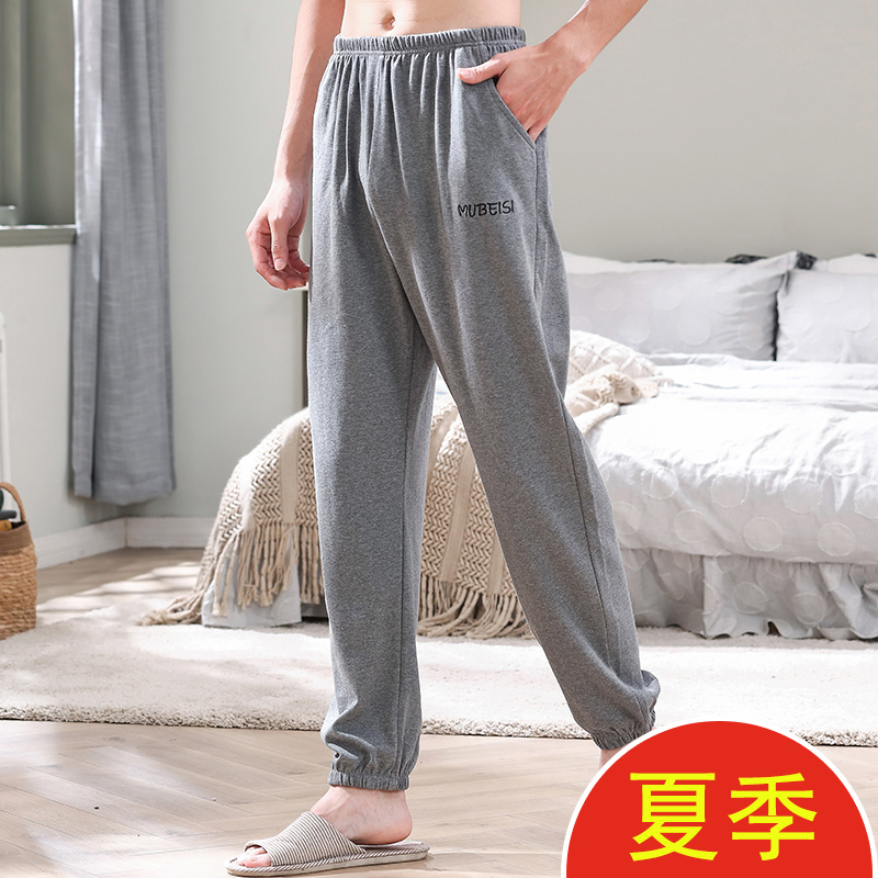 夏季薄款男单件纯棉睡裤运动休闲空调房长裤全棉可外穿缩口家居裤