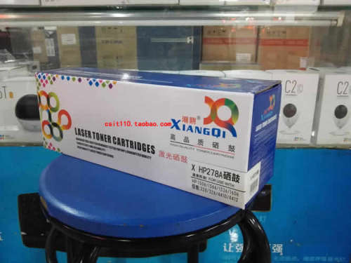 湘期278a易加粉硒鼓适用