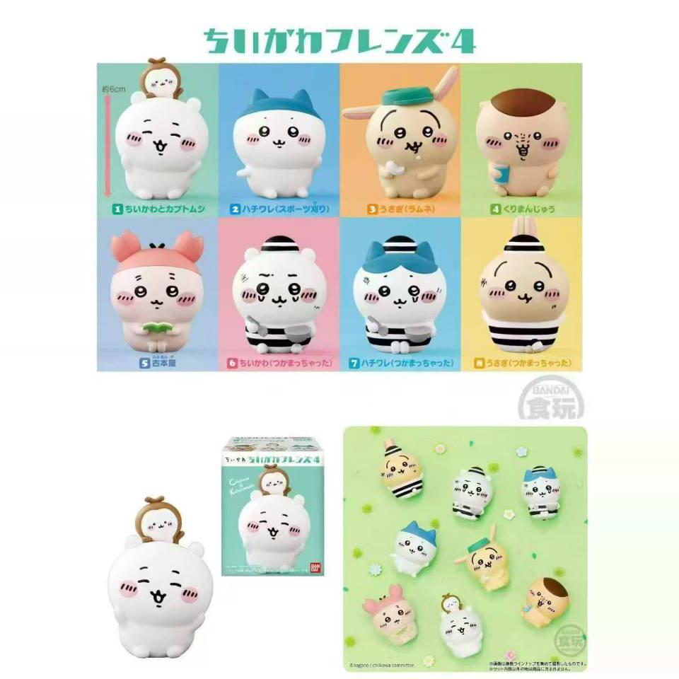 chiikawa吉伊卡哇小八乌萨奇公仔食玩飞鼠摆件玩具朋友4系列盲盒