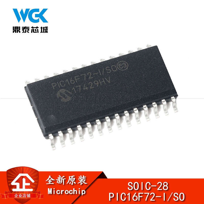 原装正品贴片 PIC16F72-I/SO SOIC-28微控制器/8位芯片