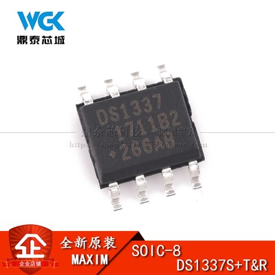 原装正品 贴片 DS1337S+T-R SOIC-8 实时时钟芯片