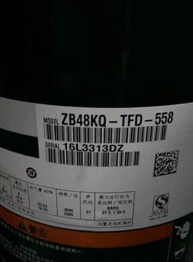 6.5匹全新ZB48KQTFD涡旋全封闭CopelandScroll冷库热泵空调压缩机