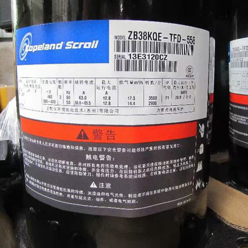 5匹全新ZB38KQ-TFD涡旋全封闭CopelandScroll冷库热泵空调压缩机