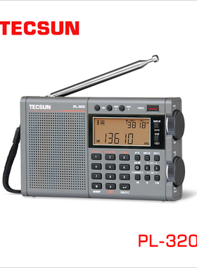 TECSUN/德生PL320英语听力考试校园广播便携式老人多波段收音机