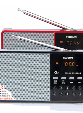 Tecsun/德生 D3插卡MP3收音机调频fm老年人便携音箱响广播半导体