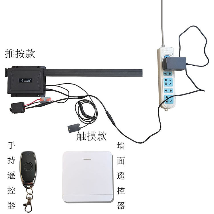 橱柜智能电动抽屉导轨触摸感应式托底平移滑道推按遥控语音