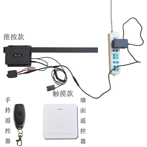 电动智能电动抽屉导轨触摸推按
