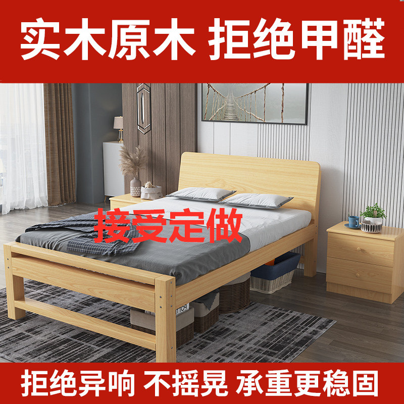 实木床工厂直销单人双人床高脚成人床定制拼接加高小床日式美式床