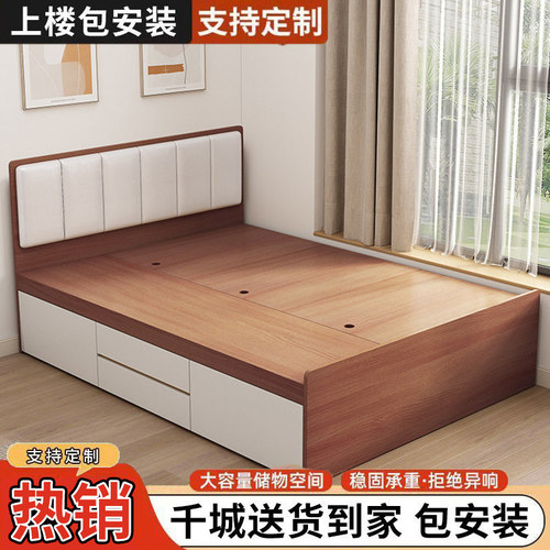 榻榻米实木床落地双人床家用卧室1米5小户型地台床单人高箱储物床