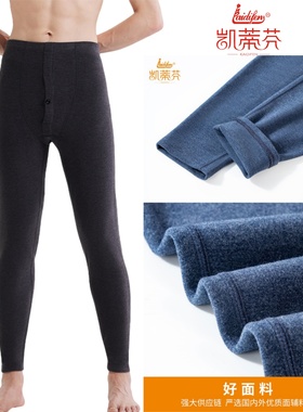 凯蒂芬2025新款5773单层内穿男保暖裤350克双面磨毛高腰高弹秋裤