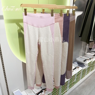 6006 驰色2025新款 6005 8308高腰亲肤6004 6007 女护膝中厚保暖裤