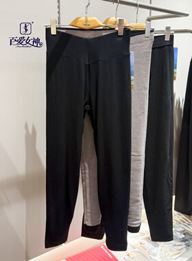 百爱女神2026秋冬男女款4161/4162高腰保暖裤双层中厚棉裤超柔软