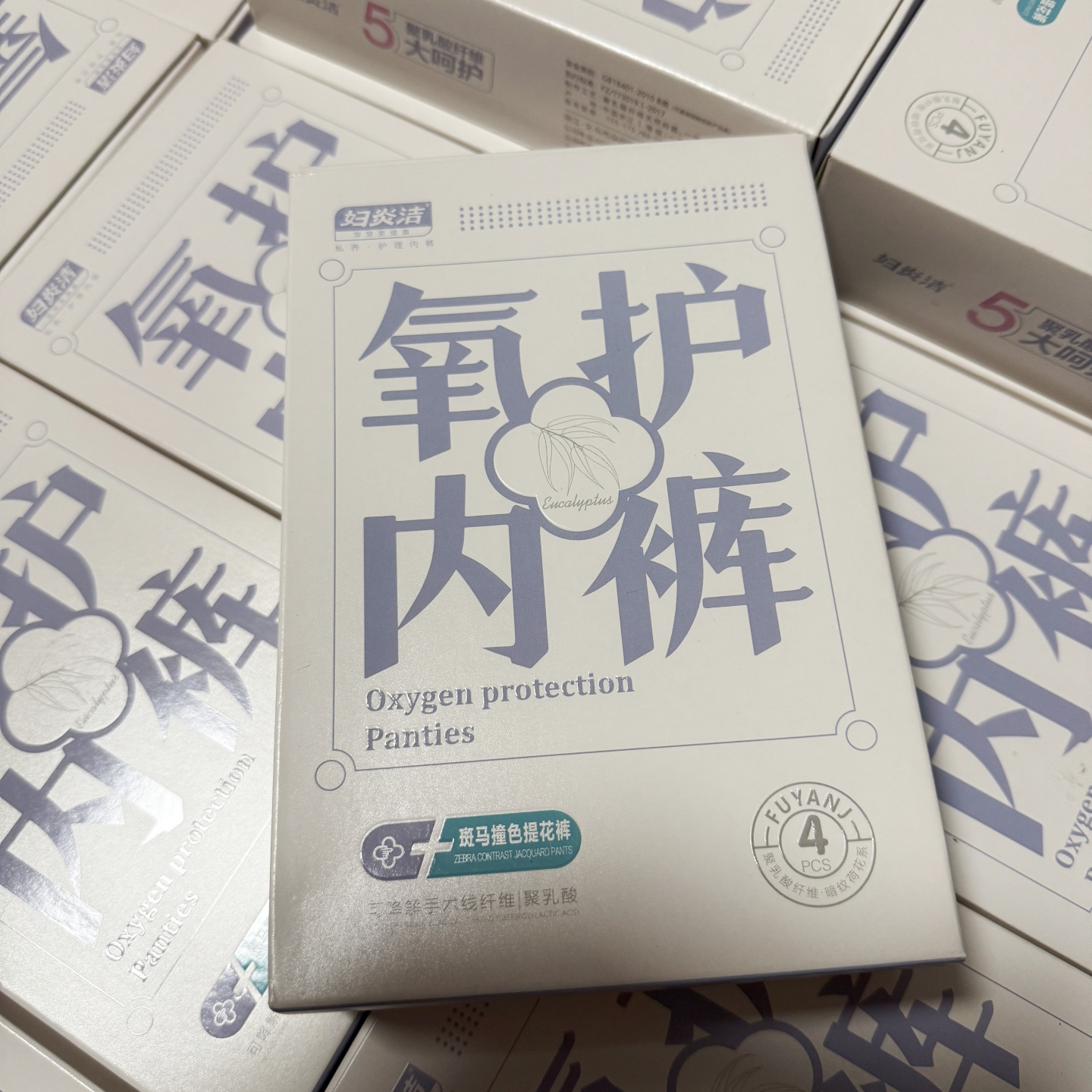 4条装 妇炎洁氧护内裤FYJ3286斑马撞色提花裤中腰女士内裤FYJ3351