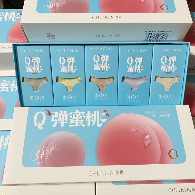 5条装诚爱Q弹蜜桃裤无缝面料艾草抗菌底裆三角裤6847/大版6848