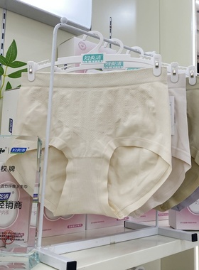 4条 妇炎洁2025蔓越莓私护女内裤F008水波纹提花经塑裤中腰底裤