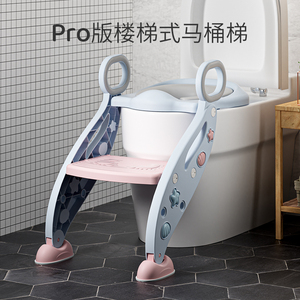 马桶坐便器楼梯小孩阶梯折叠专用