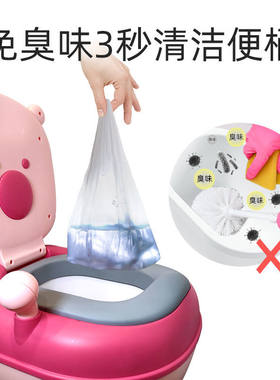 宝宝马桶儿童坐便器可套垃圾袋一次性儿童便盆替换袋便袋清洁袋子